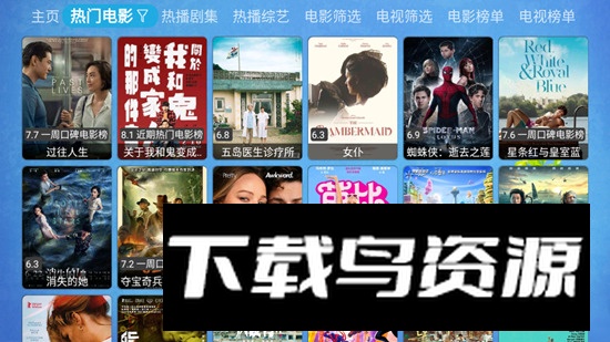 欧歌Cat电视端软件最新版截图3