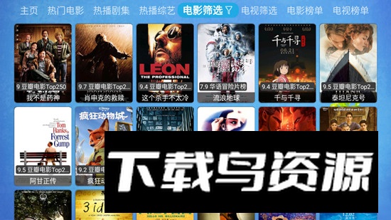 欧歌Cat电视端软件最新版截图4