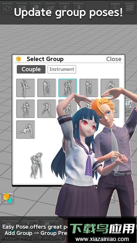 三维模拟器官方版(easypose)最新版截图2