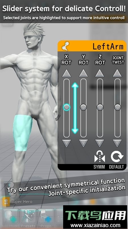 三维模拟器官方版(easypose)最新版截图3
