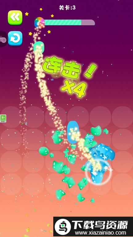 一碰就消游戏最新版截图1
