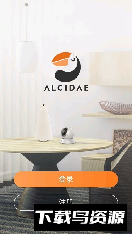 海雀智能摄像头app官方版截图4