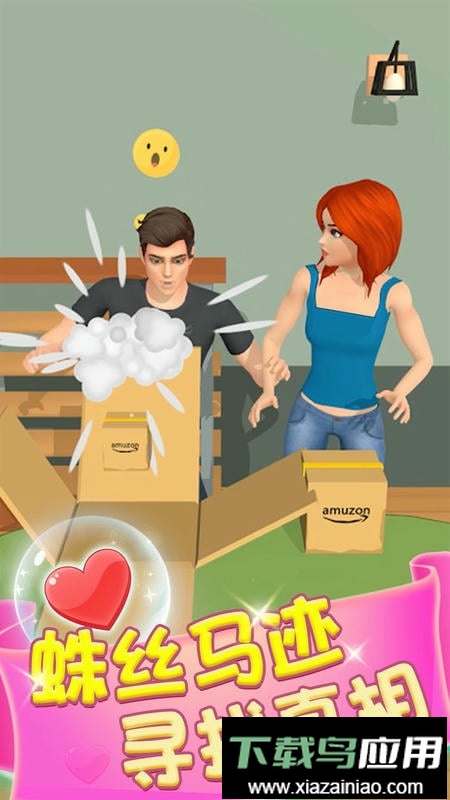 约会大作战官方版最新版截图3