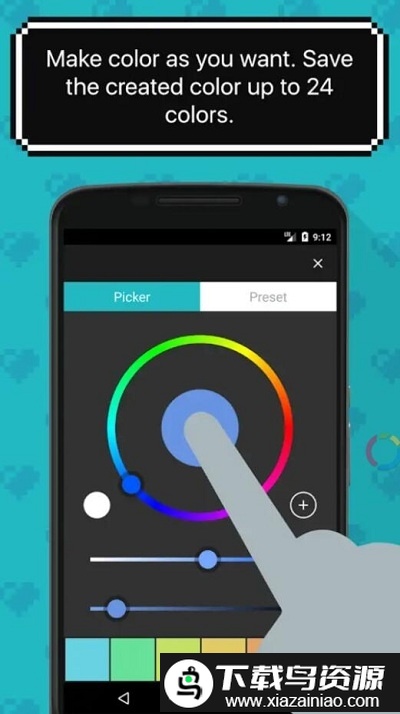 八位元画家软件最新版截图1