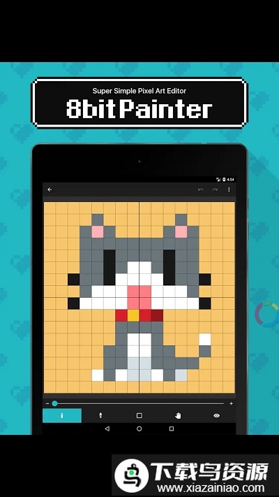 八位元画家软件最新版截图2
