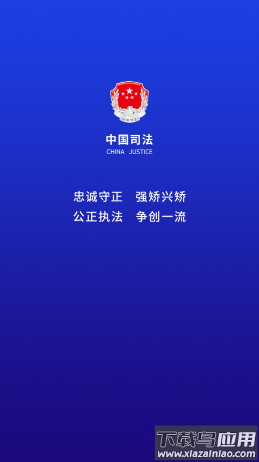 新我app官方下载最新版截图2