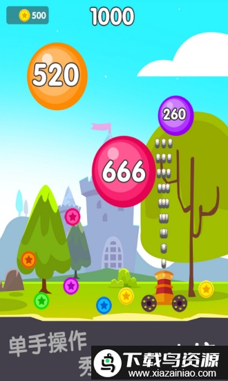 球球射击大作战无限金币版最新版截图1