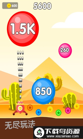 球球射击大作战无限金币版最新版截图2