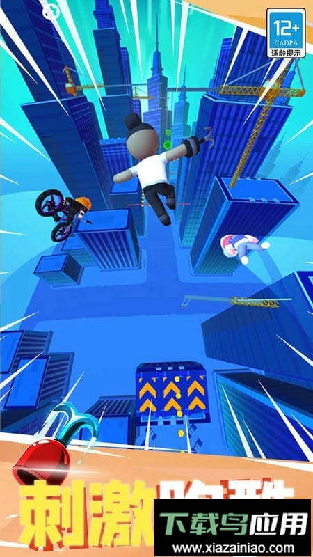 飞钩跑酷官方版最新版截图3