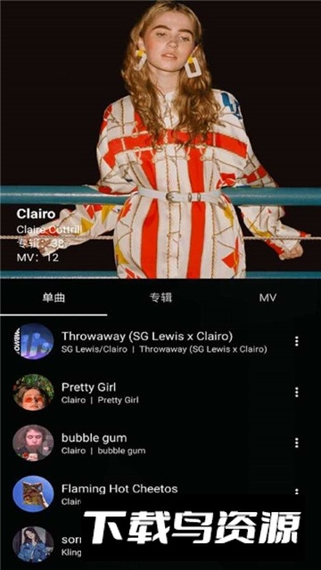 倒带音乐2025安卓版截图1