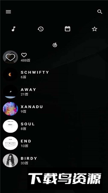 倒带音乐2025安卓版截图2