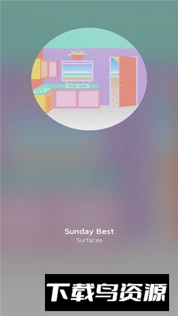 倒带音乐2025安卓版截图4