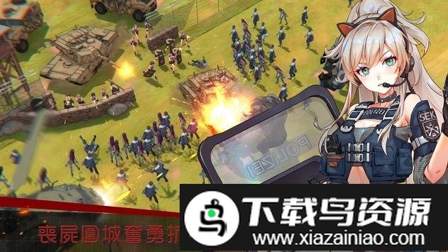 绝境少女手游(Furies Last Escape)截图