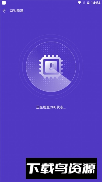 noxcleaner去升级去广告版截图5