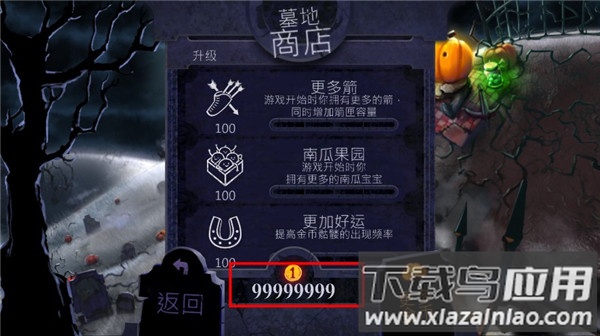 大战僵尸鸟无限金币版下载(Zombirds)最新版截图2