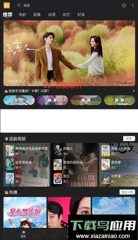 快影影视官方版最新版截图2