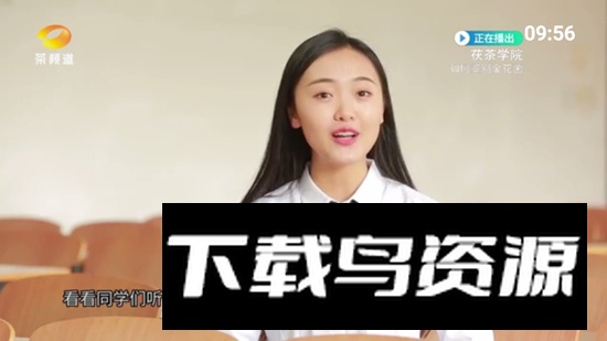 挺好电视直播app免费版截图3