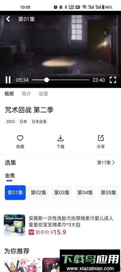 猫狗影视最新版最新版截图1