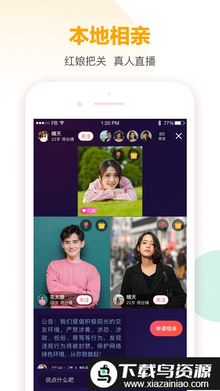58本地版官方版最新版截图4