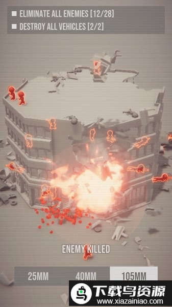 堡垒进攻游戏最新版截图1