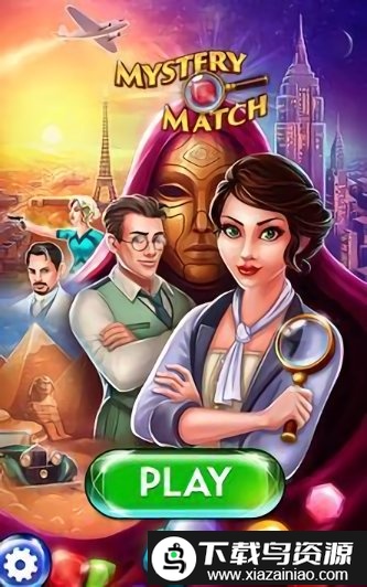 神秘之物游戏最新版截图1