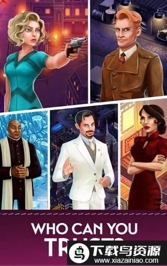 神秘之物游戏最新版截图3