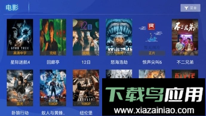 若惜影视官方版最新版截图2