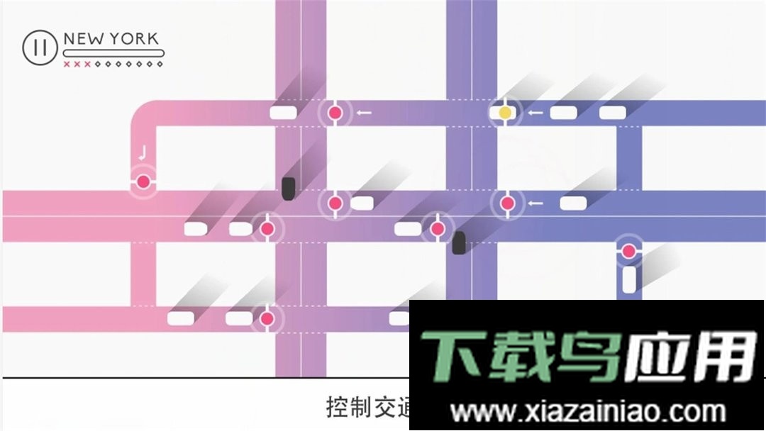 迷你公路游戏最新版截图1