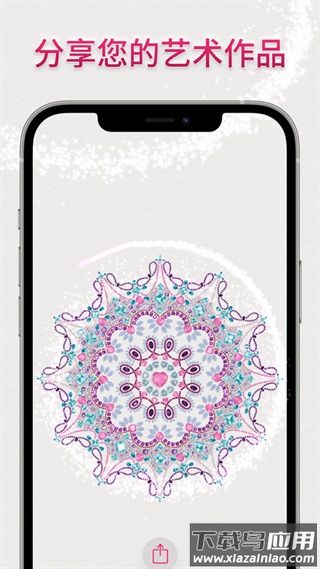 绚石工坊去广告最新版本截图1