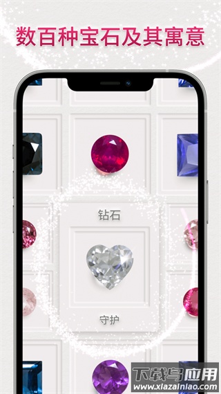 绚石工坊去广告最新版本截图3