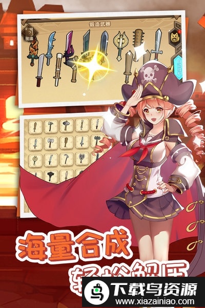 开拓游戏手机中文版最新版截图1