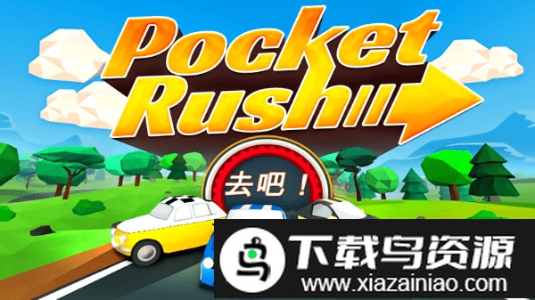 口袋赛车游戏最新版截图2