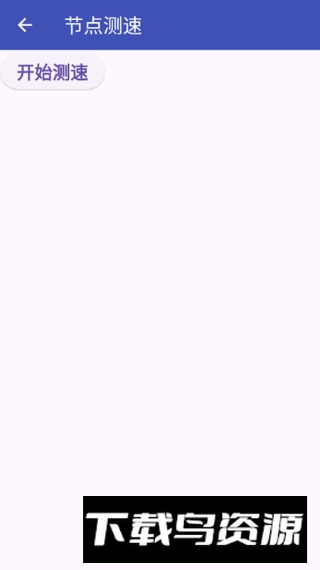 Magnet player磁力搜索app安卓不限速版(薯条视频)截图3