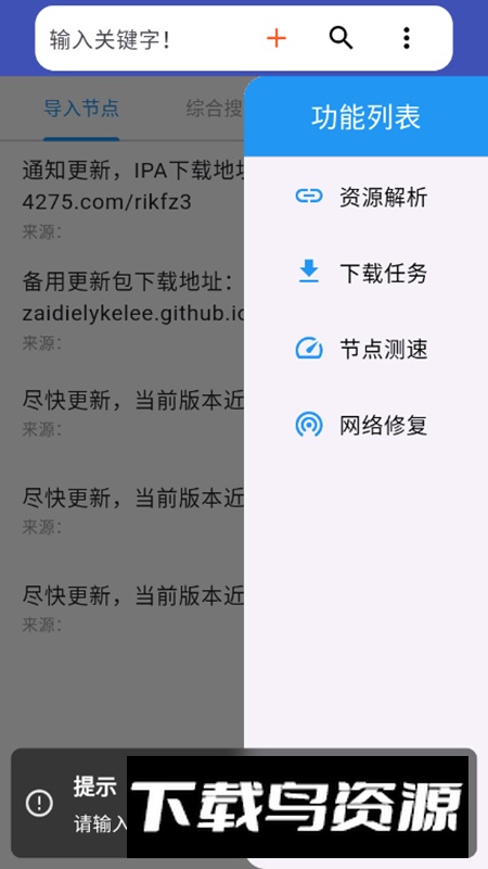 Magnet player磁力搜索app安卓不限速版(薯条视频)截图4