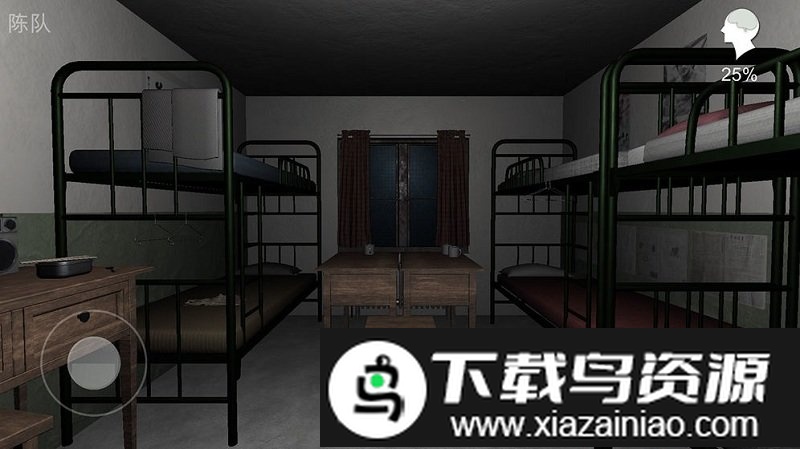 背叛游戏汉化版免费版截图2