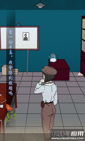 海椒市事件簿最新版最新版截图2