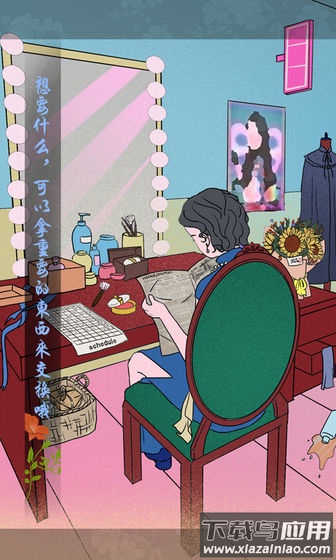 海椒市事件簿最新版最新版截图3