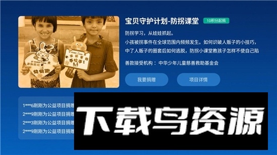 当贝市场小米版安装包2025最新版截图5