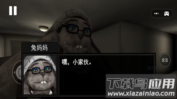 午夜凶案游戏最新版截图2