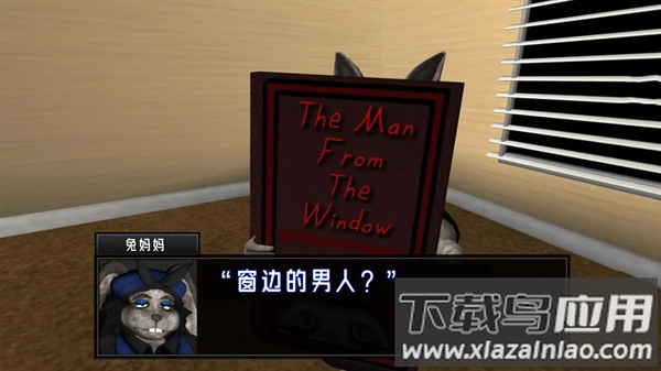 午夜凶案游戏最新版截图4