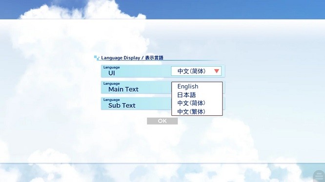 亚托莉我挚爱的时光游戏中文版