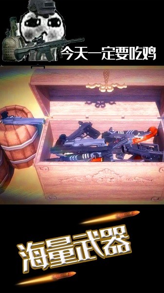 水果缤纷消消消游戏 水果缤纷消消消摸拟狙击手