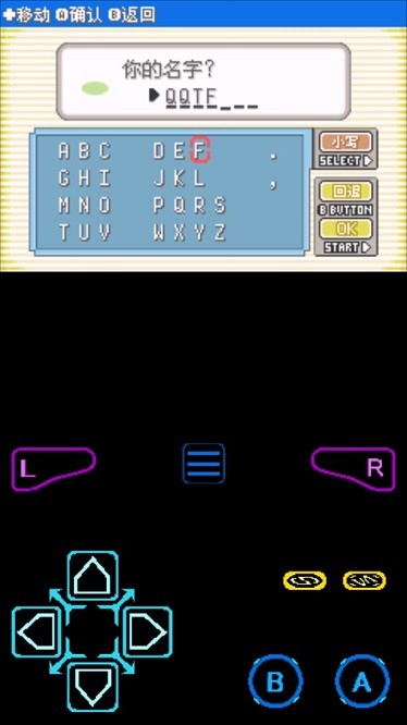 口袋妖怪漆黑的魅影9.0内置修改器