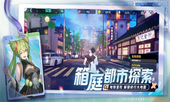 聊天群的日常生活最新版