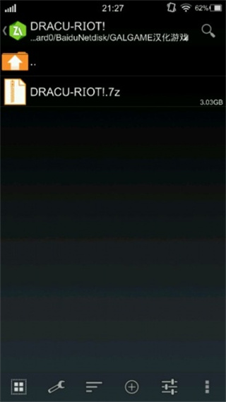 吉里吉里2模拟器最新版2025(Kirikiroid2)