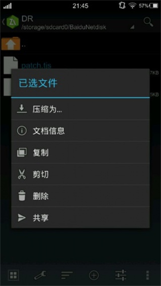 吉里吉里2模拟器最新版2025(Kirikiroid2)