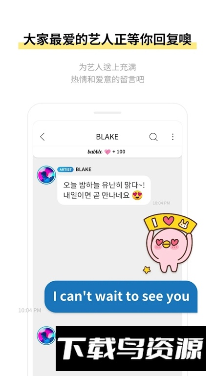 CUBE bubble官方最新版