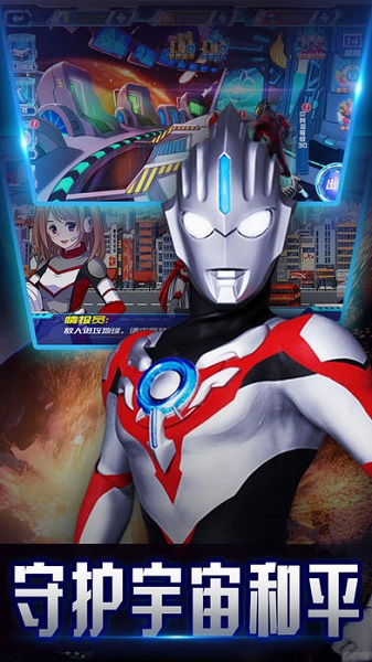 奥特曼王者传奇最新版本