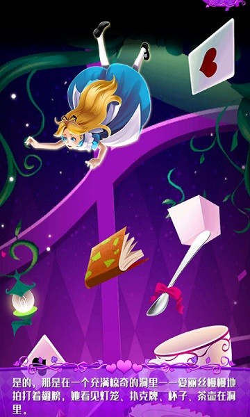 公主时装秀最新版