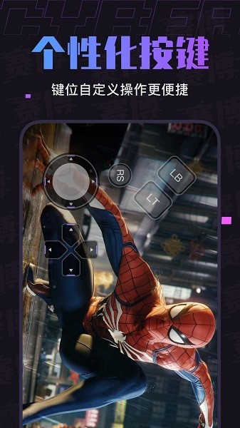 赛博云电脑最新版本